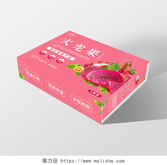紫粉色简约大气可爱风火龙果包装盒火龙果礼盒包装